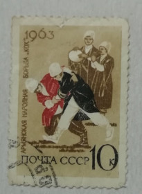 СРСР - СССР - ^/--/^ Марка СССР  1963  Національний спорт в СРСР   Армянская народная борьба  10 коп  гаш ^_^^^ Марка СССР 1963 Национальный спорт в СССР Армянская народная борьба 10 коп гаш - фото фото фото