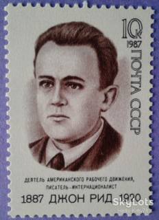 СРСР - СССР - ^/--/^ СССР 1987 литература Джон Рид США СК 5820 MNH ^_^^^ 1987 — Література Джон Рід США СК 5820 MNH - фото фото фото