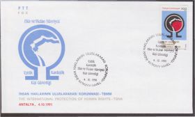 Європа Европа ^/--/^ Турция 1991 ПРАВА ЧЕЛОВЕКА СВОБОДЫ ГРАЖАНСКОЕ ОБЩЕСТВО ЮСТИЦИЯ ЗАКОН ПРАВО ЗАЩИТА КПД Mi.2933 ^_^^^ Туреччина 1991 ПРАВА ЛЮДИНИ СВОБОДИ ГРОМАДЯ ЮСТИЦІЯ ЗАКОН ПРАВО ККД Mi.2933 - фото фото фото