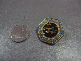 Спортивні Спортивные ^/--/^ знак кубок европы по плаванию москва 1975 №10222 ^_^^^ Кубок Європи з плавання Москви 1975 No 10222 - фото фото фото