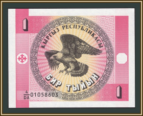 Киргизія Киргизия ^/--/^ Киргизия 1 тыйын 1993 P-1  (1 /--/ a) UNC ^_^^^ Киргизія 1 тийин 1993 P-1 (1 /--/ a) UNC - фото фото фото