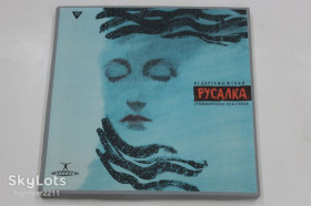 Платівки Пластинки ^/--/^ Коробка  (3 пластинки) А. Даргомыжский – РУСАЛКА опера / Козловский, Кривченя, Смоленская, Светланов  (Nm) ^_^^^ Коробка (3 платівки) А. Даргомижський – РУСАЛКА опера / Козловський, Кривченя, Смоленська, Світланов (Nm) - фото фото фото