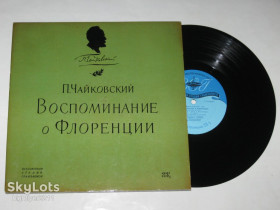 Платівки Пластинки ^/--/^ Пластинка Чайковский ‎– Воспоминание о Флоренции / Коган, Гилельс, Баршай, Кнушевницкий, Ростропович ^_^^^ Платівка Чайковський – Спогад про Флоренції / Коган, Гілельс, Баршай, Кнушевницький, Ростропович - фото фото фото