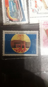 Інше Другое ^/--/^ СССР 1988. Дом радиовещания и звукозаписи 50 лет негаш ^_^^^ СРСР 1988. Будинок радіомовлення і звукозапису 50 років негаш - фото фото фото