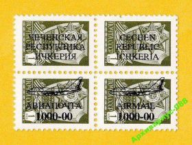 Транспорт Транспорт ^/--/^ АВИАЦИЯ 1993 БОИНГ Самолет ЧЕЧНЯ Квартблок 4 /--/ м КБ** ^_^^^ АВІАЦІЯ 1993 Боїнг Літак Чечня Квартблок 4 /--/ м КБ - фото фото фото