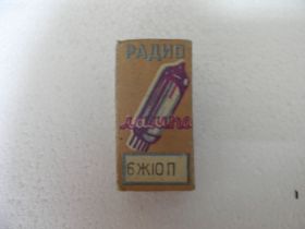 Радіолампи Радиолампы ^/--/^ Радиолампа 6 /--/ Ж /--/ 10 /--/ П ^_^^^ Радіолампа 6 /--/ Ж /--/ 10 /--/ П - фото фото фото