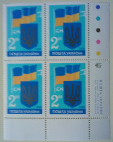 Після  року После  года ^/--/^ Украина 1992 Герб и флаг Украины, квартблок с полями, MNH (II) ^_^^^ Україна 1992 Герб і прапор України, квартблок з полями, MNH (II) - фото фото фото