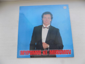 Платівки Пластинки ^/--/^ Виниловая пластинка Михаил Муромов № 1 ^_^^^ Вінілова пластинка Михайло Муромов No 1 - фото фото фото