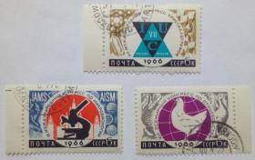 СРСР - СССР - ^/--/^ СССР 1966 Международные научные конгрессы, гашеные ^_^^^ СРСР 1966 Міжнародні наукові конгреси, гашені - фото фото фото