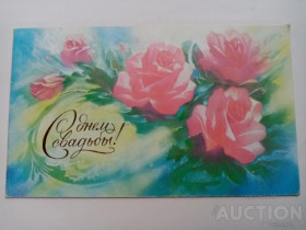 СРСР СССР ^/--/^ ЛИСТІВКА ОТКРЫТКА СССР 1988 /--/ год ^_^^^ ЛИСТОВКА ОТКРЫТКА СССР 1988 - фото фото фото