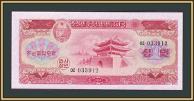 Північна Корея Северная Корея ^/--/^ Северная Корея 10 вон 1959 P-15 UNC ^_^^^ Північна Корея 10 вон 1959 P-15 UNC - фото фото фото