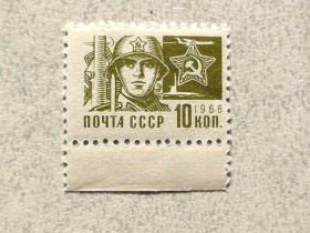 СРСР - СССР - ^/--/^ Поштова марка СРСР &amp;quot; Стандартний випуск. Друк офсетний &amp;quot; 1966 рік ** ^_^^^ Почтовая марка СССР &amp;quot; Стандартный выпуск. Печать офсетный &amp;quot; 1966 год ** - фото фото фото