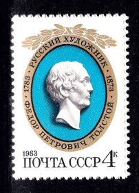 СРСР - СССР - ^/--/^ СССР 1983 г   MNH - Толстой ^_^^^ СРСР 1983 MNH - Толстой - фото фото фото
