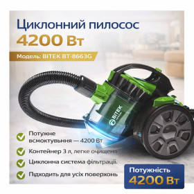 Пилососи Пылесосы ^/--/^ Пилосос вакуумний 4200 /--/ Вт 3,0 /--/ л BITEK BT-8663 /--/ G ^_^^^ Пилосос вакуумный 4200 /--/ Вт 3,0 /--/ л BITEK BT-8663 /--/ G - фото фото фото