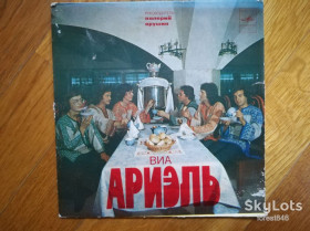 Платівки Пластинки ^/--/^ Ариэль-Приглашение в гости  (1)-NM, 7&amp;quot;-Мелодия ^_^^^ Запрошення в гості-NM-7&amp;quot;-Мелодія - фото фото фото