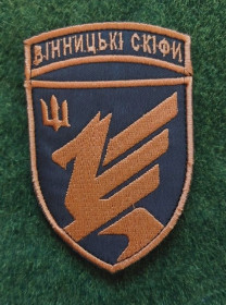 Інше Другое ^/--/^ Шеврон 9 отдельной бригады беспилотных систем  (9 ОБрБпС) «Винницкие скифы»  №  3518 ^_^^^ Шеврон 9 окремої бригади безпілотних систем (9 ОБрБпС) «Вінницькі скіфи» No 3518 - фото фото фото