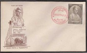 Азія Азия ^/--/^ Индия 1961 МУЗЫКАЛЬНЫЕ ИНСТРУМЕНТЫ МУЗЫКА ЭТНОГРАФИЯ ТРАДИЦИИ ИСТОРИЯ КПД Mi.328 ^_^^^ Індія 1961 Музичні інструменти музики традиції історія ККД Mi.328 - фото фото фото