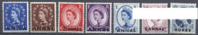 Інші країни Другие страны ^/--/^ Султанат Оман брит. 1956-57 почта Великобритании Королева Елизавета II надп. 7 /--/ м. ^_^^^ Султанат Оман Бріт. 1956-57 пошта Великобританії Королева Єлизавета II надп. 7 /--/ м. - фото фото фото