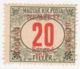 Угорщина Венгрия ^/--/^ Венгрия       ( Сегед) 1919 г. № 5 * ^_^^^ Угорщина (Сегед) 1919 р. No 5* - фото фото фото