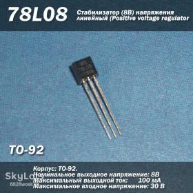 Мікросхеми Микросхемы ^/--/^ 78 /--/ L /--/ 08  (ТО-92) стабілізатор 8 /--/ В напруги лінійний  (Positive voltage regulators) ^_^^^ 78 /--/ L /--/ 08 (ТО-92) стабилизатор 8 /--/ В напряжение линейный (Positive voltage regulators) - фото фото фото