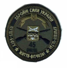 Інше Другое ^/--/^ Шеврон. Украина. Армия. pury ^_^^^ Шеврон. Україна. Армія. pury - фото фото фото