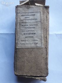 Інше Другое ^/--/^ Вкладыши тонкостенные сталебаббитовые ВК-51-1000104-ДР Шатунные ремонтные размер 0,5 Производство СССР Новые ^_^^^ Вкладиші тонкостінні сталебаббітові ВК-51-1000104-ДР Шатунні ремонтні розмір 0,5 Виробництво СРСР Нові - фото фото фото