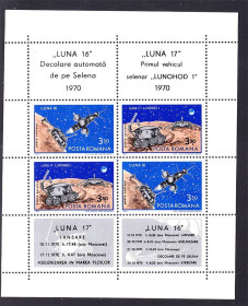 Освоєння космосу Освоение космоса ^/--/^ Космос . Румыния 1970 г  MNH - блок - ЛУНА 16 и ЛУНА 17 ^_^^^ Румунія 1970 MNH - блок - ЛУНА 16 і ЛУНА 17 - фото фото фото