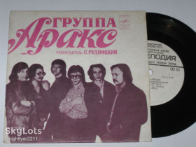 Платівки Пластинки ^/--/^ Пластинка Группа &amp;apos;&amp;apos;Аракс&amp;apos;&amp;apos;, Сергей Рудницкий - ВСЕ, КАК ПРЕЖДЕ * С чего бы?  (1981) ^_^^^ Платівка Група &amp;apos; &amp;apos;Аракс &amp;apos;apos;; &amp;apos;, Сергій Рудницький - ВСІ, ЯК ПЕРЕЖДІ * З чого б? (1981) - фото фото фото