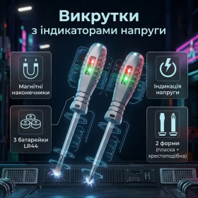 Інша техніка Другая техника ^/--/^ Викрутки з індикаторами напруги VoltDrof, 2 штук, пласка + хрестоподібна ^_^^^ Выкрутки с индикаторами напряжения VoltDrof, 2 штук, плоская + крестообразная - фото фото фото