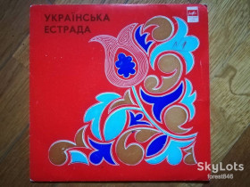 Платівки Пластинки ^/--/^ Опришки  (1)-NM+, 10&amp;quot;-Мелодія ^_^^^ Опрышки (1)-NM+, 10&amp;quot;-Мелодия - фото фото фото