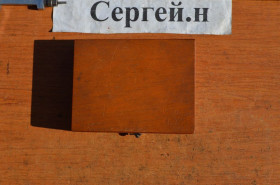 Інший вимірювальний інструмент Другой измерительный инструмент ^/--/^ Глибиномір 0-25 /--/ мм (Польща) ^_^^^ Глубиномер 0-25 /--/ мм (Польша) - фото фото фото