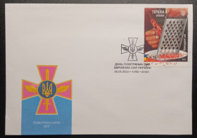Після  року После  года ^/--/^ День Повітряних Сил Збройних сил України - Київ-1 - 2023 ^_^^^ День Воздушных Сил Вооруженных сил Украины - Киев-1 - 2023 - фото фото фото