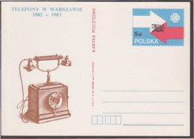 Європа Европа ^/--/^ Польша 1983 ТЕЛЕФОН АППАРАТ ТЕЛЕФОННАЯ СВЯЗЬ ВАРШАВА СТО ЛЕТ ПОЧТА РОЖОК СИМВОЛ ХПК ОМ** ^_^^^ Польща 1983 Телефон Апарат Телефонна зв'язок варшава сто років пошта ріжок символ ХПК ОМ - фото фото фото