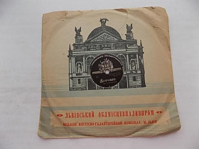 Платівки Пластинки ^/--/^ Пластинка патефонная И.Юриева - Сердце моё, Никитский - Хорошо ^_^^^ Юрієва - Серце моє, Нікітський - Добре - фото фото фото
