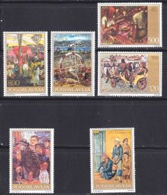 Балканський півострів Балканский полуостров ^/--/^ EU Югославия  1975  г  MNH   искусство ^_^^^ EU Югославія 1975 MNH мистецтво - фото фото фото