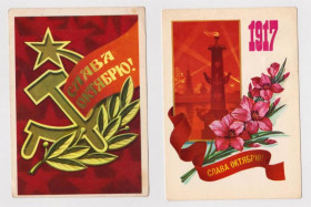 СРСР СССР ^/--/^ СЛАВА ОКТЯБРЮ = 2 ДМПК 1978, 1982 г. = БОЙКОВ, МАРКОВ = чистые &amp; ^_^^^ СЛАВА Жовтню = 2 ДМПК 1978, 1982 р. = БОЙКОВ, МАРКОВ = чисті &amp; - фото фото фото
