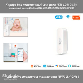Датчики для сигналізацій Датчики для сигнализаций ^/--/^ IHSENO Tuya WiFi 2.4 GHz BT Sensor Датчик температуры и влажности Smart Life APP Smart Home  (Amazon Alexa, Google Assistant) ^_^^^ IHSENO Tuya WiFi 2.4 GHz BT Sensor Датчик температури і вологості Smart Life APP Smart Home (Amazon Alexa, Google Assistant) - фото фото фото