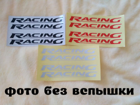 Наліпки, емблеми Наклейки, эмблемы ^/--/^ Наклейки на ручки Racing Черная, Красная и Белая светоотражающая 4 шт ^_^^^ Наклейки на ручки Racing Чорна, Червона і Біла світловідбивна 4 шт - фото фото фото