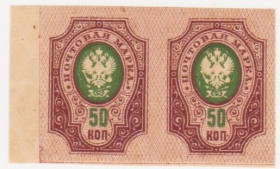 Росія до  року Россия до  года ^/--/^ Россия 1908  г.№ 74 В  ** пара ^_^^^ Росія 1908 р. No 74 В ** пара - фото фото фото