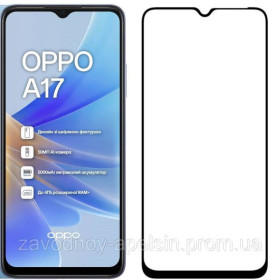Плівки для екранів Пленки для экранов ^/--/^ Защитное стекло Oppo A /--/ 17 Full Glue Glass (закаленное) ^_^^^ Захисне скло Oppo A /--/ 17 Full Glue Glass - фото фото фото