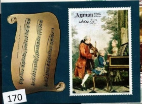 Інше Другое ^/--/^ Аджман Живопись Музыка 1969 ^_^^^ Аджман Живопис Музика 1969 - фото фото фото