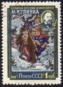 СРСР - СССР - ^/--/^ СРСР 1957 - 100 років із дня смерті М.І. Глінки  (Г) ^_^^^ СССР 1961 — 40 лет плана ГОЭЛРО (Гб) - фото фото фото