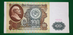 - - ^/--/^ СРСР 100 рублів 1991 серія ИИ ...461 ^_^^^ СССР 100 рублей 1991 серия ИИ...461 - фото фото фото