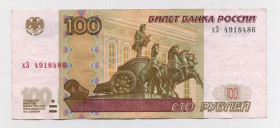 Росія після  Россия после  ^/--/^ 100 руб. = 1997 /2004/ р. = РОСІЯ  = серія  хЗ ^_^^^ 100 руб. = 1997/2004/ г. = РОССИЯ = серия хЗ - фото фото фото