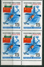 СРСР - СССР - ^/--/^ СССР ЛОТ  А- 902 MNH ^_^^^ СРСР ЛОТ А- 902 MNH - фото фото фото