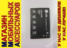 Акумулятори Аккумуляторы ^/--/^ ОРИГИНАЛ АККУМУЛЯТОР БАТАРЕЯ LG IP-430 /--/ N GS /--/ 290 GU /--/ 290 ^_^^^ ОРИГІНАЛ АККУМУЛЯТОР БАТАРЕЯ LG IP-430 /--/ N GS /--/ 290 GU /--/ 290 - фото фото фото