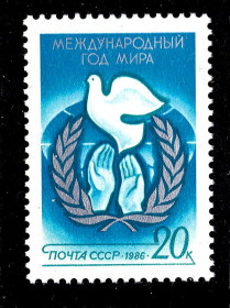 СРСР - СССР - ^/--/^ СССР  1985 г   MNH - год мира ^_^^^ СРСР 1985 MNH - рік світу - фото фото фото
