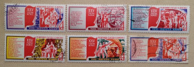 Історія та особистості История и личности ^/--/^ СССР 1976 г - Решения XXV съезда КПСС - в жизнь!   гаш ^_^^^ СРСР 1976 - Рішення XXV з'їзду КПРС - в життя! гаш - фото фото фото