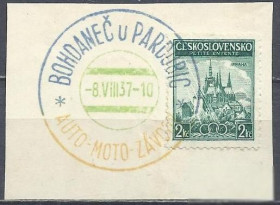 Чехословаччина Чехословакия ^/--/^ Чехословакия 1937 транспорт авто-мото марка сине-зеленая СГ ^_^^^ Чехословаччина 1937 транспорт авто-мото марка синьо-зелена СГ - фото фото фото