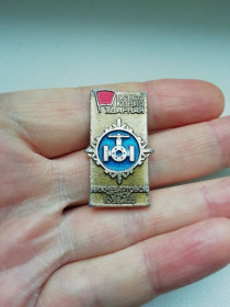 Пам'ятні і ювілейні Памятные и юбилейные ^/--/^ Значок Всесоюзная ударная. Нижневартовск. Томск. Кузбасс ^_^^^ Всесоюзна ударна. Нижньовартовськ. Томськ. Кузбас - фото фото фото